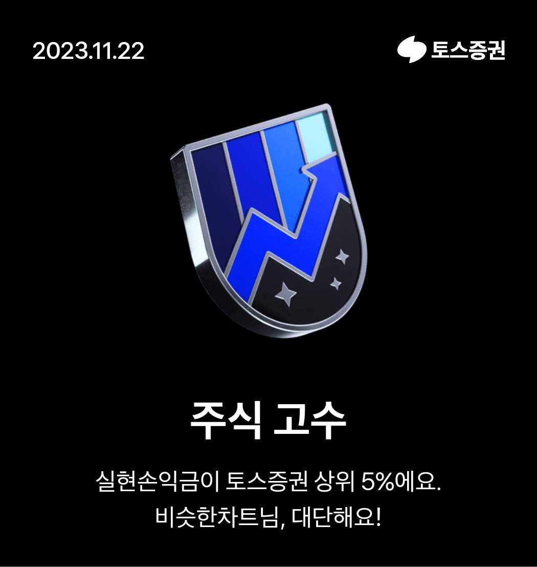 badge